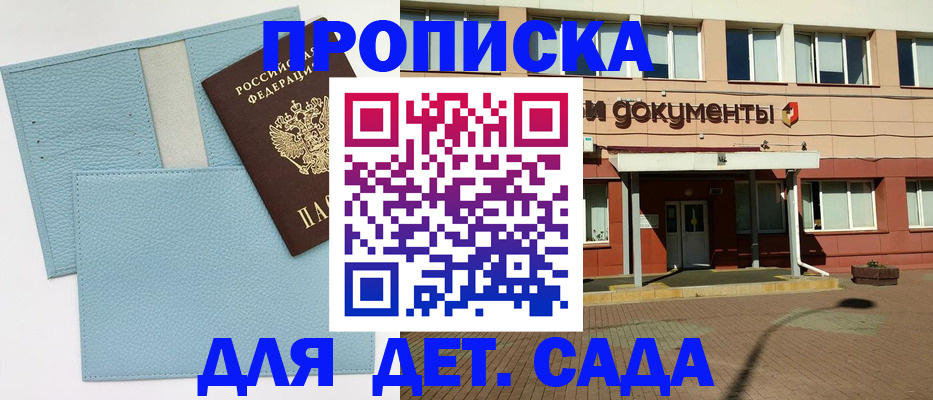 найти адрес прописки в Ленинградской области