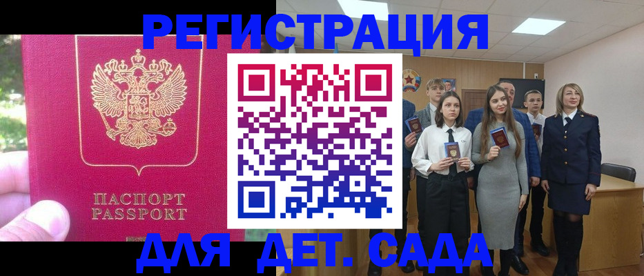 найти адрес прописки в Ленинградской области