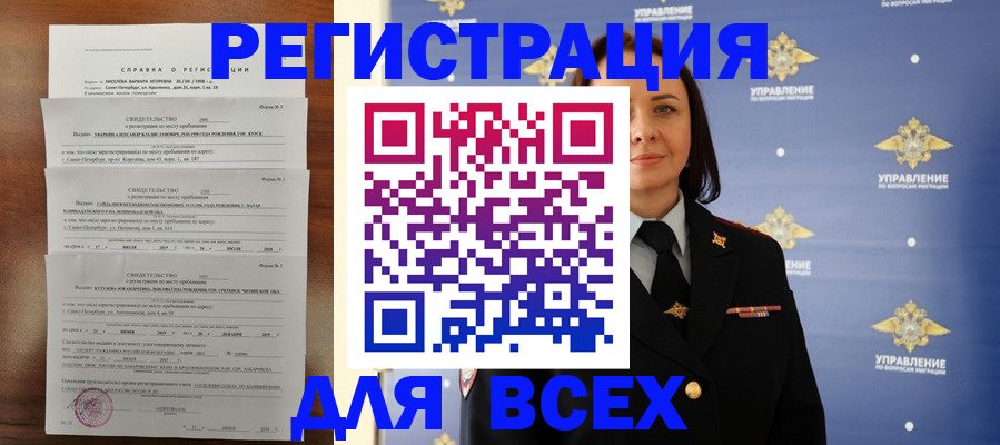 найти адрес прописки в Ленинградской области
